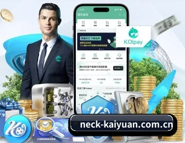 neck-kaiyuan.com.cn APP