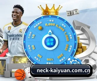 neck-kaiyuan.com.cn APP 深度功能