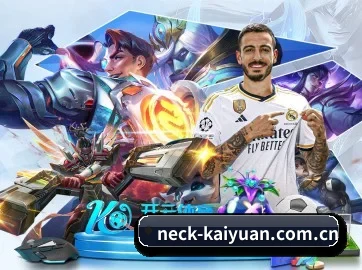 neck-kaiyuan.com.cn APP